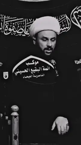 اكثر ابيات احبها من نظم الشيخ البهائي رحمة الله عليه يقراها سماحة الشيخ زمان الحسناوي  #اللهم_صل_على_محمد_وآل_محمد #الشيخ_زمان_الحسناوي #ابيات_مرصعه_بالحزن #ابيات #قصيدة 