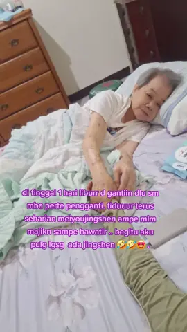Guo mama 👵...  geus bau lengeun uing 🤭