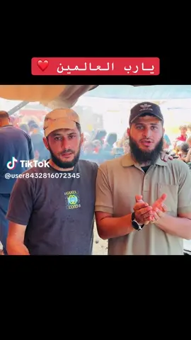 #freepalestine🇵🇸❤️ 