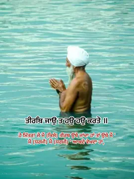 ਵਾਹਿਗੁਰੂ ਵਾਹਿਗੁਰੂ ਵਾਹਿਗੁਰੂ ਵਾਹਿਗੁਰੂ ਵਾਹਿਗੁਰੂ ਵਾਹਿਗੁਰੂ ਵਾਹਿਗੁਰੂ ਵਾਹਿਗੁਰੂ ਵਾਹਿਗੁਰੂ ਵਾਹਿਗੁਰੂ 