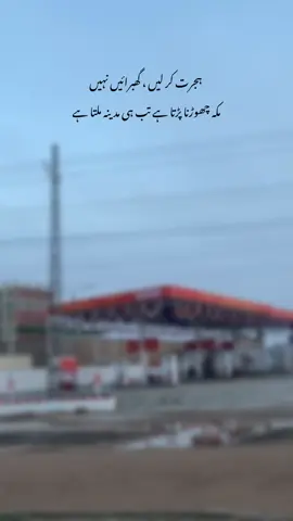 REPOST #foryou #poetry #standwithkashmir #tranding #urd #urd #urdupoetry #urdupoetry #poetry #foryou #standwithkashmir #tranding #urd #poetry #foryou #foryou #standwithkashmir #poetry #viewsproblem #poetry #1millionaudition #aesthetic #urdupoetry #unfrezzmyaccount #fyp #foryou #foryoupage #urdupoetry #dontunderreviewmyvideo #1millionaudition #urdu #poetry # growaccount@TikTok@TikTok for Business @tiktok creators @TikTok Trends @TikTok UK @TikTok 