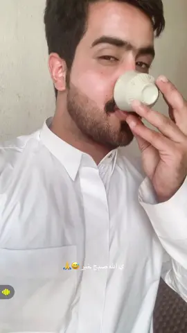 #صباحكم_سعادهـ🌸🍃 