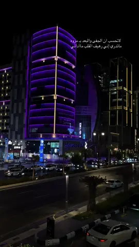 #تصويري  #وان_غبت_قلبي_تكدر_وانقلب_جوه #نادر_الشراري #الخبر@نادر الشراري 