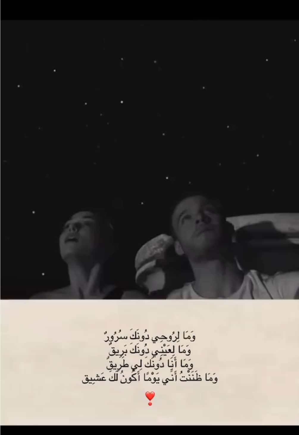 #viral #Love #كلام_حب #اقتباسات #أكسبلور 