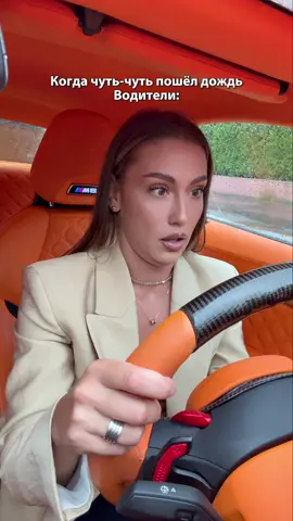 И скажите что я не права? 