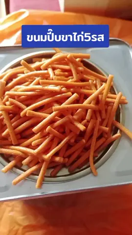 ขนมปี๊บขาไก่5รส อร่อยต้อง VFOODS วีฟู้ดส์ ขนมปังปี๊บ  #วีฟู้ดส์ #ขนมปี๊บ #อร่อย #ราคาถูก #ขนม 