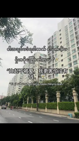 #金钱在生活中很重要只要找钱💸其它都是假的金钱就像第二神 🙂‍↔️#frypgシ 