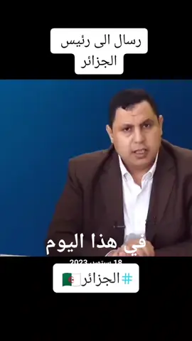 #في هذا اليوم