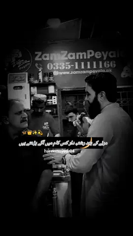 #foryoupage #fyp #viralvideo #500likes #100kfollowers 