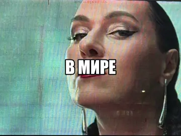 #АНГЕЛИНАИЗОСИМОВА #битваэкстрасенсов #рек #fyp #recommendations #песня #текст