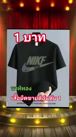 เสื้อยืดคอกลมล็อตใหม่! การันตีผ้าดีใส่สบาย ลูกค้าซื้อซ้ำเยอะมาก ใครที่สนใจจิ้มเลย!