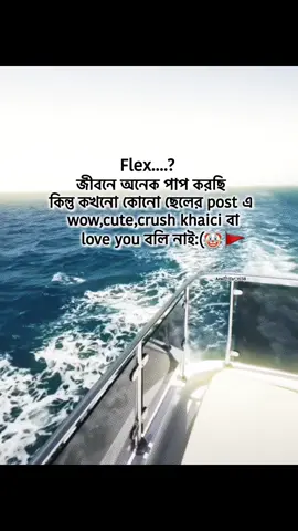 Flex sis.. jeita tomar nai😆🙌#Arni #ar_ni38 #viral #fypviral #foruuu 