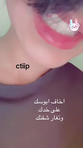 #عبود #احبك  #عبود #ارياض 