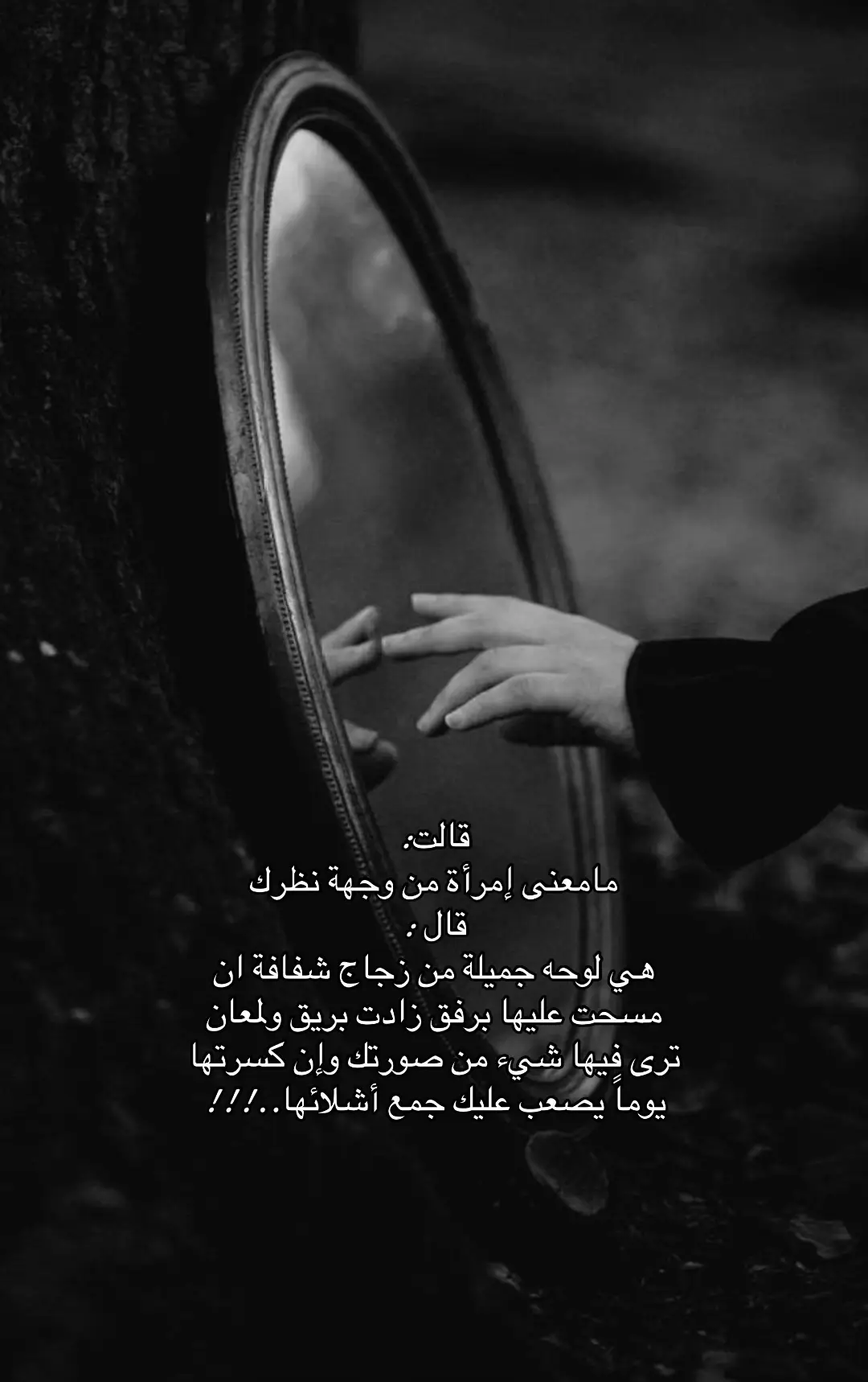 #منشوراتي_للعقول_الراقية_فقط❤️ 