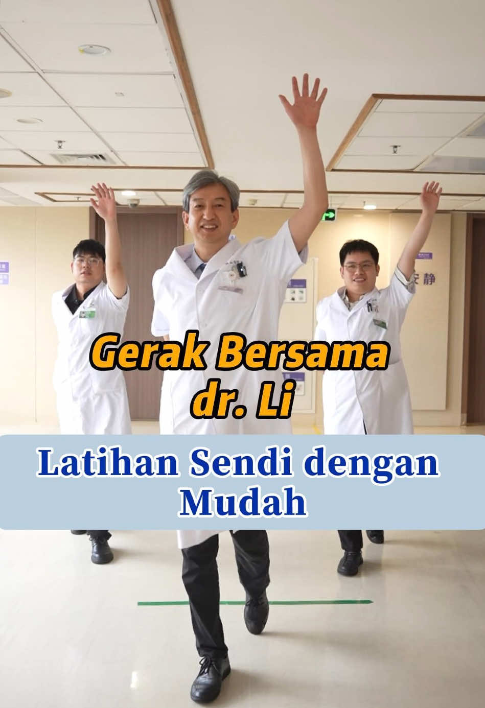 Gerak Bersama dr. Li. Latihan Sendi dengan Mudah#sendi #exercise  #sehat #bahu #lutut #fypindonesia #fyp 