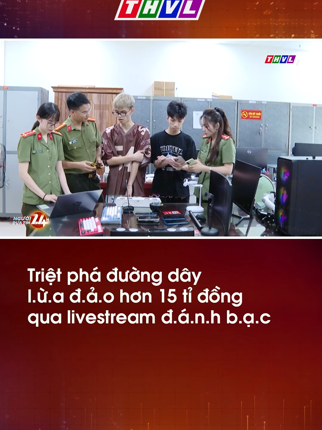 Phòng An ninh mạng và phòng, chống tội phạm sử dụng công nghệ cao, Công an tỉnh Lạng Sơn vừa triệt phá nhóm đối tượng lợi dụng hình thức livestream đ.á.n.h b.ạ.c trên mạng xã hội để kêu gọi người xem đầu tư tiền, chiếm đoạt hơn 15 tỉ đồng. #socialnews #nguoiduatin24h #tiktoknews #tinnong #nguoiduatin #foryou #tinmoi #foryoupage #tintuc24h #livestream #congnghecao #dieutra
