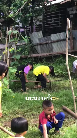 ร่ายกายเป็นอะไรว่ะ