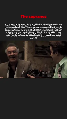#fyp #foryou #foryoupage #letterboxd #the_sopranos 
