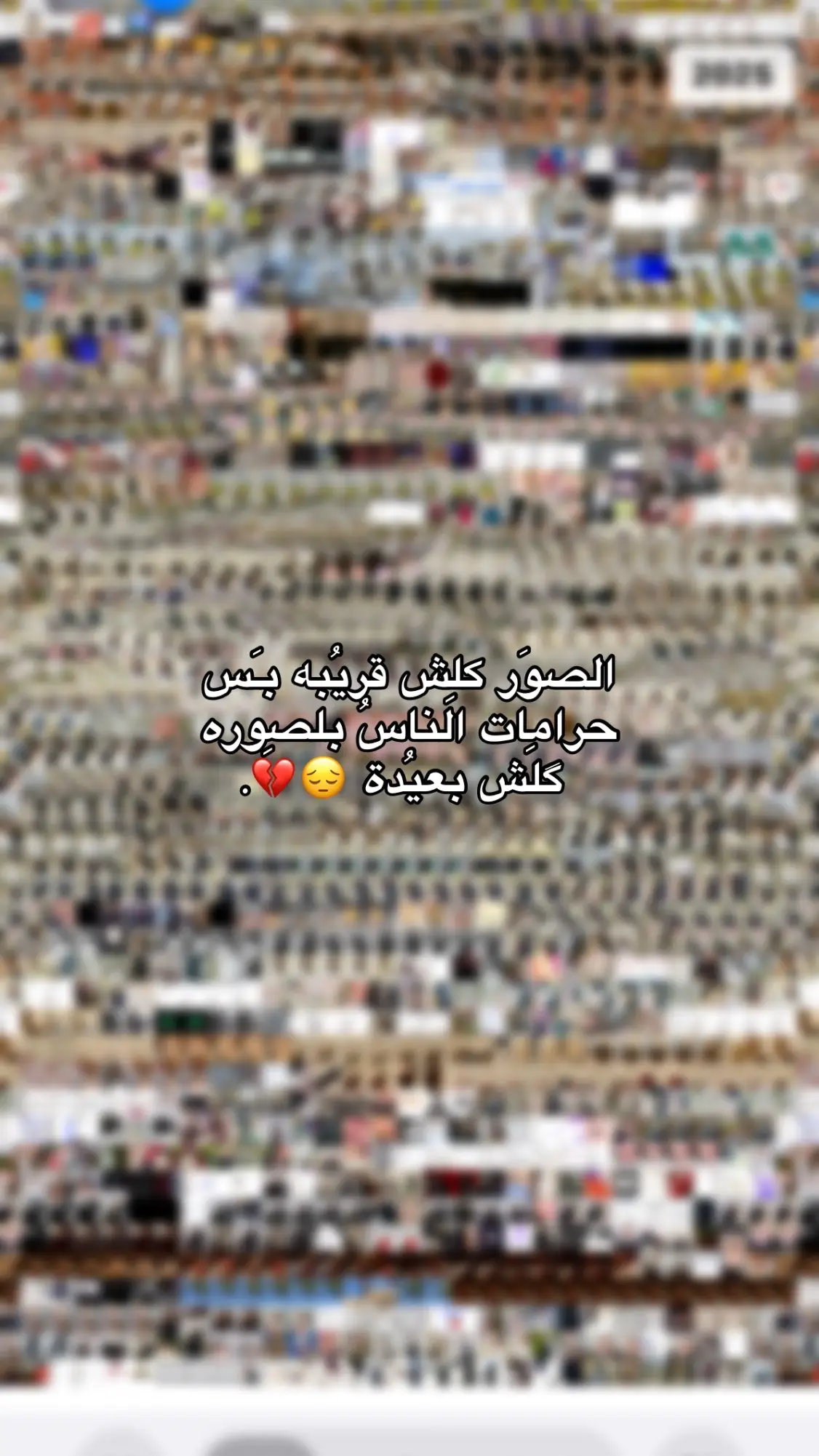 #ذكريات #مالي_خلق_احط_هاشتاقات #امانينا_نضل_عل_بال #صور #زمان 