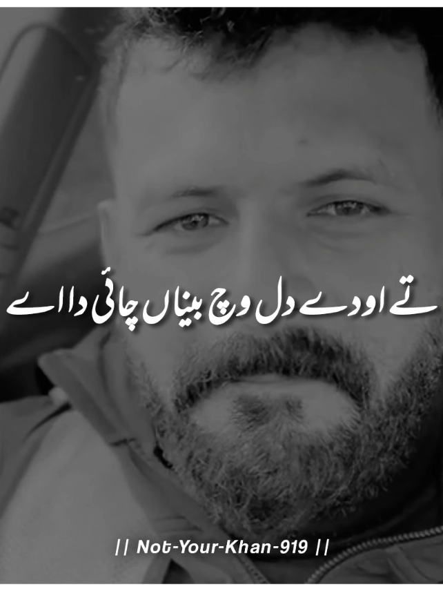 #attitudepoetry #urdupoetry #sadlines #foryoupage❤️❤️ #foryou 