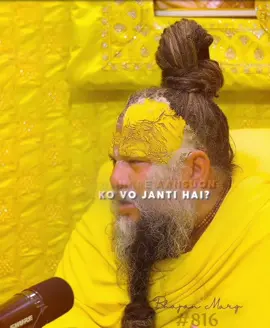#premanand_maharaj_ji #Love #brokenheart #tiktok 