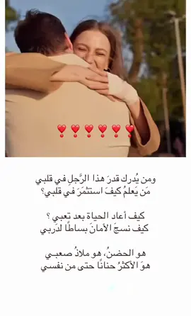 لطلب النصوص التواصل خاص #سيرناي