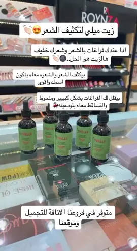 السعر خيال وشرط لاصلي بس يمنا . العرض 12الف #بشرةنظيفة #للحجز_والاستفسار_مراسلة_خاص #منتجات_كوريه_بشره_صحيه #للحجز_والاستفسار_مراسلة_خاص #اكبسلور_export 