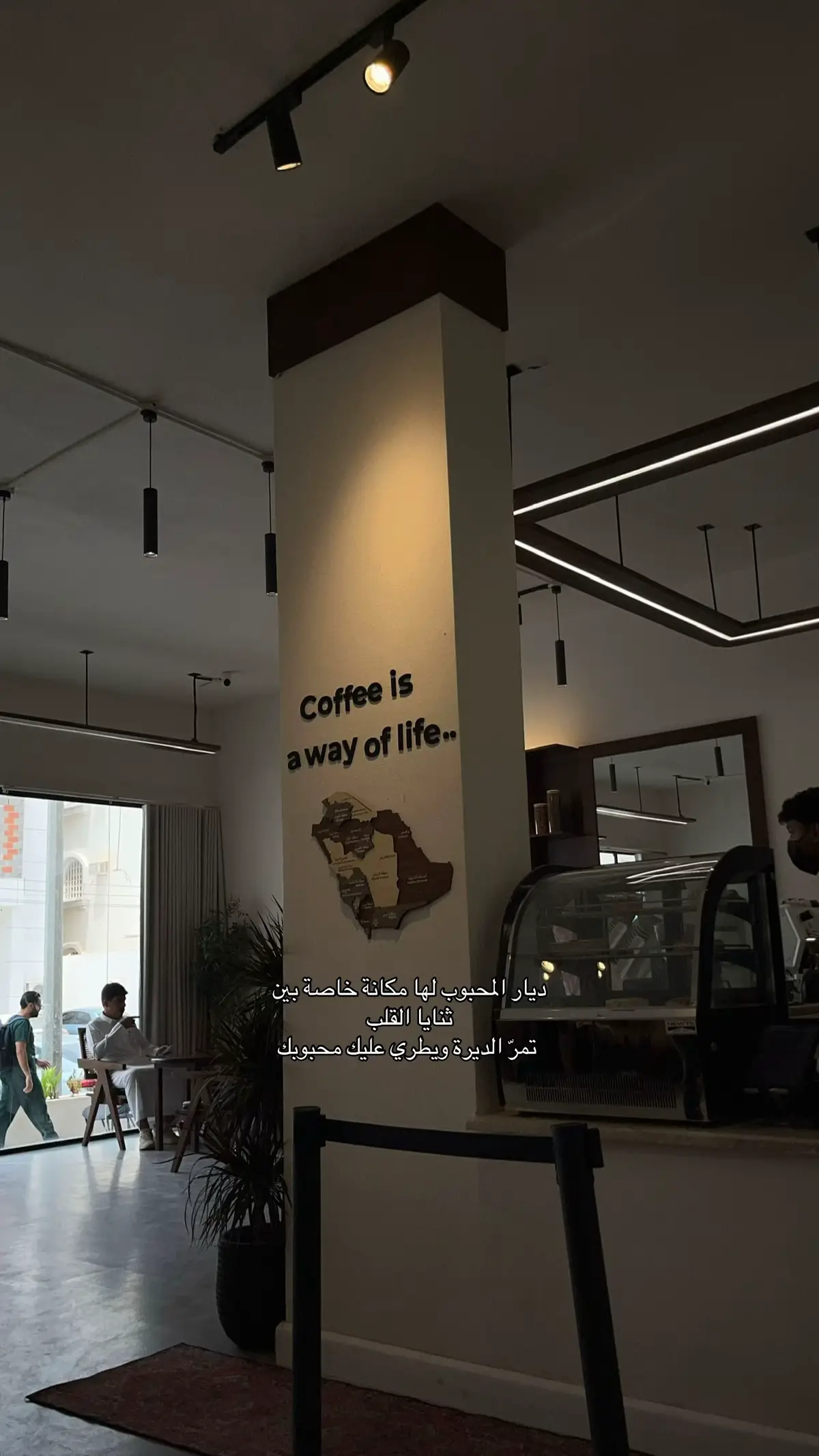 الغلا والشوق يدفعني على الشرقيه 😔 #fyp #الجبيل #tiktok #4u #بيشة_اكسبلور 