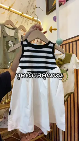 น่ารักมากกกกก