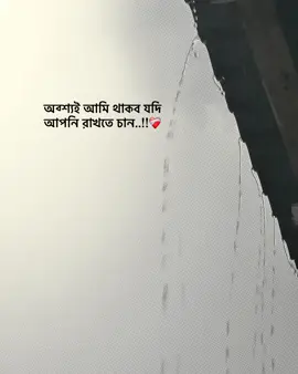 🫶🏼 #fypppppppppppppppppppppppppppppp #fypシ゚viral #unfrezzmyaccount #trending @TikTok Bangladesh 
