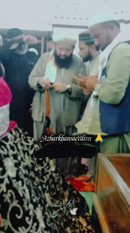 #sufism #deeplines #syedarshadsaeedkazmi #sheikhulislam 