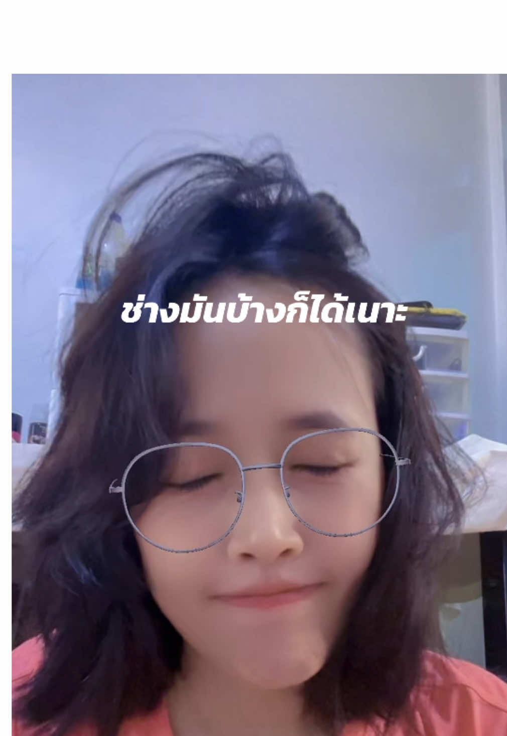 #เทรนวันนี้ #สตอรี่ความรู้สึก ช่างมัน
