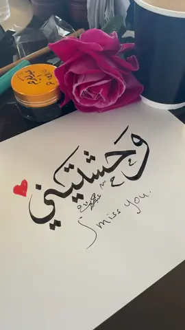 #وحشتيني #صباح_الوود #عبدالكريم_العتيبي #اهديها_لمن_تحب🥀🤎 #منشن_شخص_تبي_يشوف_المقطع 