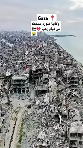 #غزة#فلم#رعب_حقيقي_لو_شفت_الفيديو😨😨 
