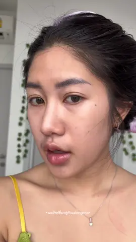 ผิวนวลอองตอง #glad2glowth #TikTokบิวตี้ #ดูแลตัวเอง #รีวิวสกินแคร์