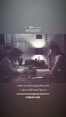 اليلةة ضاأإيـع مـني انني😵‍💫👋🏻💔..! . . . . . #اكسبلورexplore #fyp #h #تصاميم_فيديوهات🎵🎤🎬 #ستوريات 