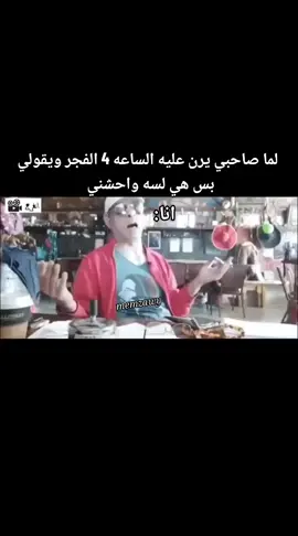 #memzawy  ...  #foryou  .#memes #viral  #الشعب_الصيني_ماله_حل😂😂 