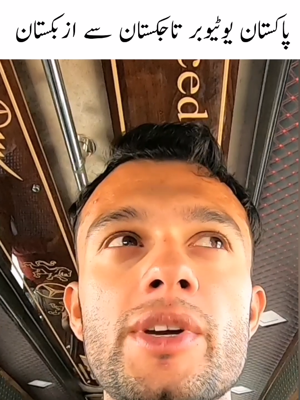 Tajikistan to Uzbekistan🇹🇯🇺🇿 #travel #nature #foryou #foryoupage #viral 