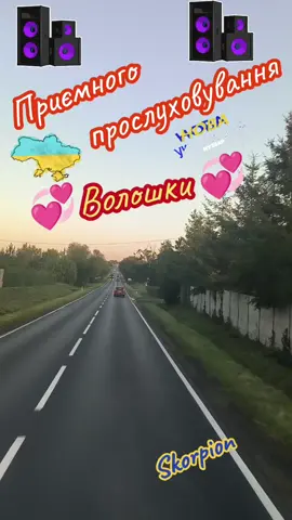 Ukrein#💞💞💞 