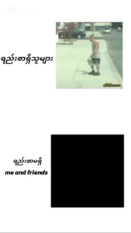 စိတ်မဆိုးနဲ့🤪#မရေးတော့ဘူးviewerမတတ်လို့😞🤌🏻 #အားပေးသူတိုင်းကိုကျေးဇူးတင်ပါတယ်😘😘😘 