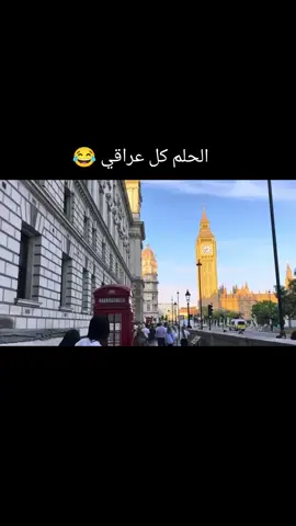 #الحلم 