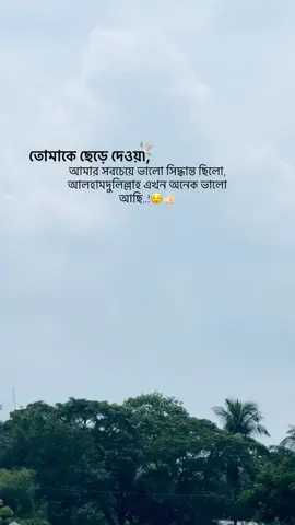 #foryou #viral #fyp 