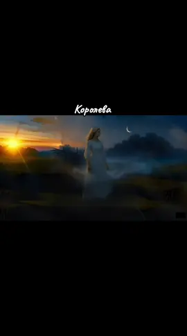 Королева  авторы (Сергей Есенин & Дмитрий Д)