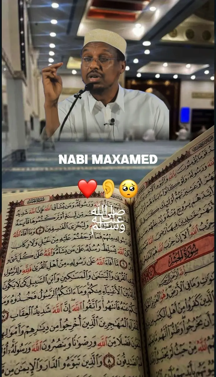 #wacdi_iyo_waano #kusali_rusul_kena_muxamed_scw #morغan🎧🌴 #wllseyga✪ #jawi_bila🌊❤️🌴 