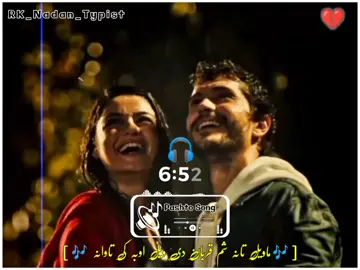 MaWel Tana Sham Qurban De Wel Oba Ke Tawana🫵🏻🥺🥀💔#viral #forupage #forupage💔💔 #pashtosong #plz100kviews🙏 @A-K …Music 🎵 @𝗔𝗰𝗼𝘂𝗻𝗧 𝗙𝗢𝗥 𝗦𝗲𝗟𝗟 