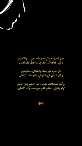 ‏و كل غصنٍ في خفوقي باتجاهك ..