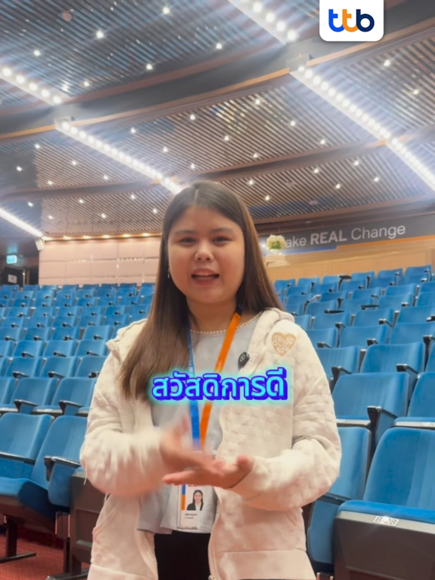 คุยกับเพื่อน ๆ พนักงานใหม่ ทำไมถึงเลือก ttb 💙🧡 และอยากมาสร้างการเปลี่ยนแปลงอะไรกันบ้าง🤓 สนใจร่วมงานกับ ttb สามารถเข้าไปดูรายละเอียดเพิ่มเติมได้ที่เว็บไซต์ ttbbank.com เลือก ร่วมงานกับเรา #พนักงานใหม่ #พนักงานออฟฟิศ #ออฟฟิศน่าอยู่ #ttb #MakeREALChange