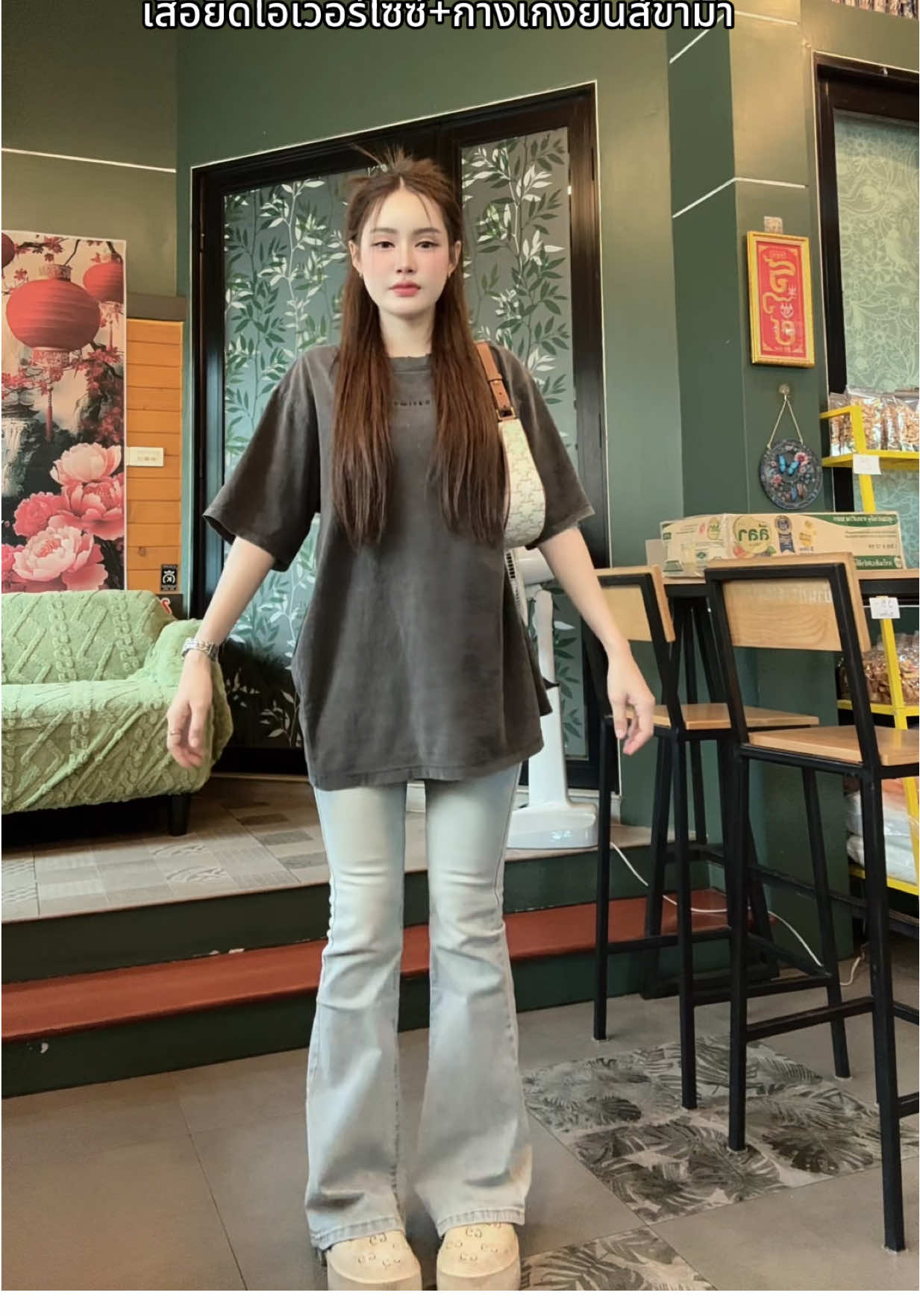 แต่งตามพี่กิ๊ฟ ไม่คิดว่าจะแต่งออกมาน่ารักขนาดนี้ #เสื้อยืดโอเวอร์ไซต์ #กางเกงยีนส์ขาม้า 