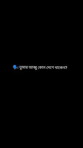 just reply vdo ...amr abbu Oman taken#fypage #fypシ゚viral #foryoupagforyoupage #foryou #foryou 