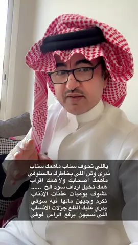 #السعودية🇸🇦 #الامارات_العربية_المتحده🇦🇪 #الكويت🇰🇼 #قطر #الرياض 